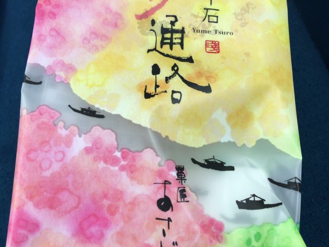 夢通路_菓匠あさだ 上新庄店