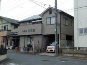 坊ちゃんさんの田花屋の投稿写真1