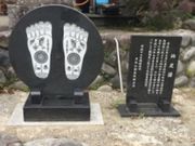 こうむさんの橋杭笑地蔵の投稿写真1