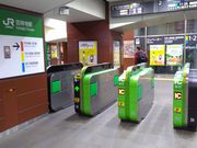 よねずさんのJR吉祥寺駅の投稿写真1