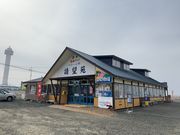 taraさんのレストハウス請望苑の投稿写真1