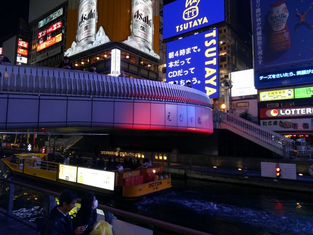 えびす橋_戎橋