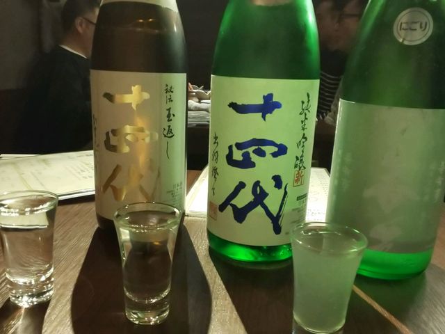 十四代_居酒屋 味山海