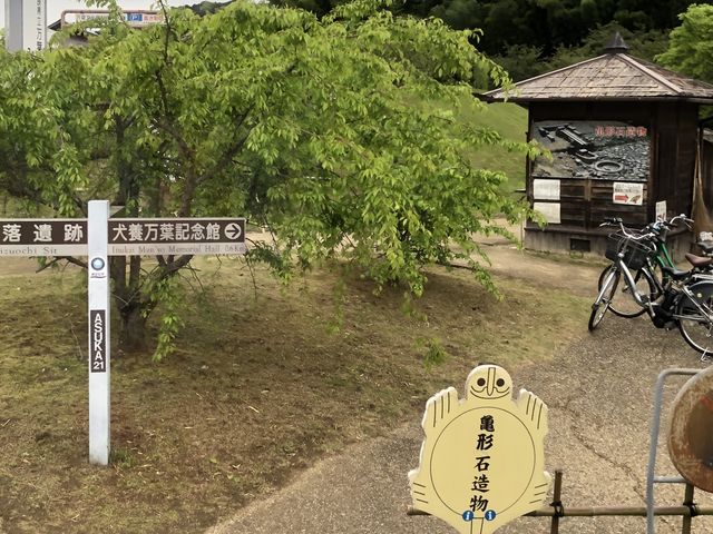 亀形石造物_亀形石造物