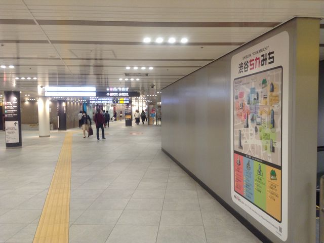 雨の日は地下から_渋谷ちかみち