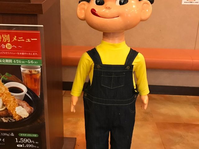 不二家レストラン 大宮北袋店