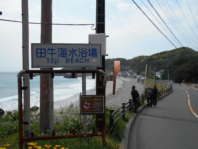 田牛海水浴場