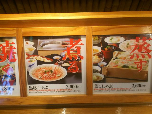 1人前2600円から_遊食菜彩いちにいさん 鹿児島本店