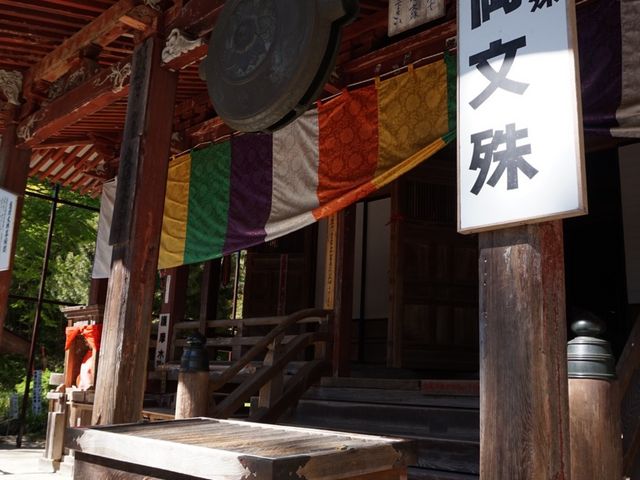 文殊様_亀岡文殊 大聖寺