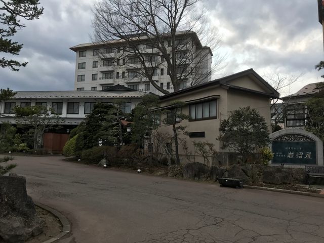 写真_岩沼屋