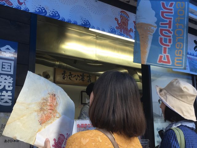 えびせんもあり〜海老の姿がクッキリ鮮やか_あさひ 本店