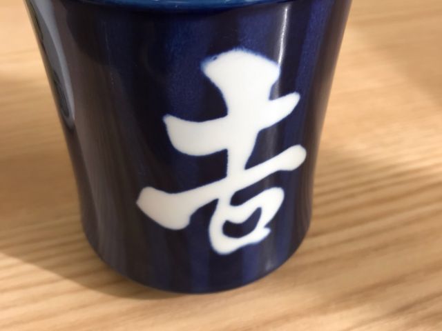 写真_吉野家仙台駅東口店