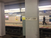 Kuda12さんの東京メトロ日比谷線 秋葉原駅の投稿写真1