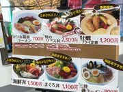 ミルク丸さんの北かつまぐろ屋の投稿写真1