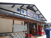 トシローさんの伊豆漁協南伊豆直売所の投稿写真1