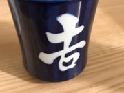 ミルク丸さんの吉野家仙台駅東口店の投稿写真1
