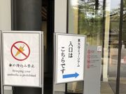 maimaiさんの東大寺ミュージアムの投稿写真1