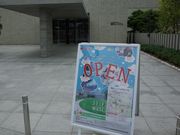 レモンさんの製粉ミュージアムの投稿写真1