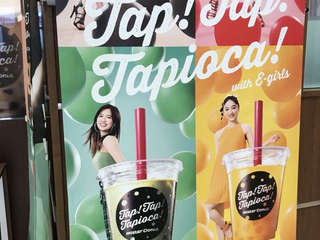 写真_ミスタードーナツ坂戸駅前ショップ