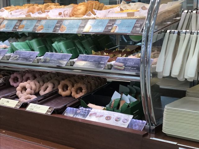 写真_ミスタードーナツ浦和東口店
