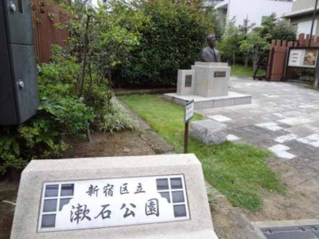 静かな公園でした_新宿区立漱石公園