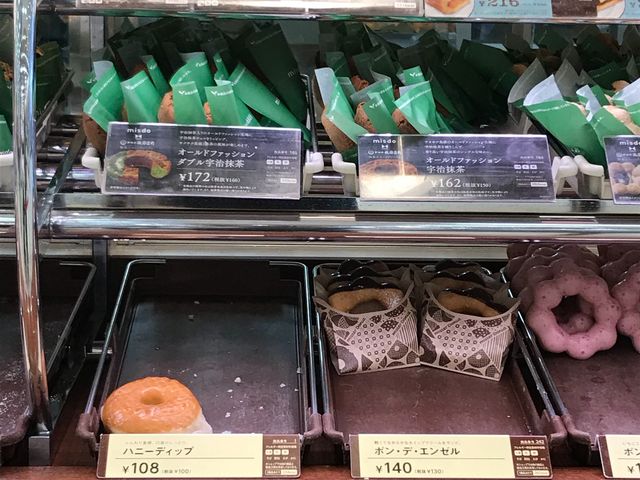 写真_ミスタードーナツ イオン与野店