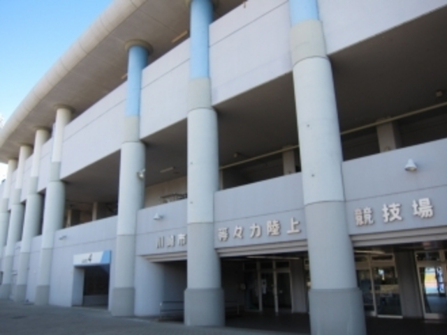 建物はキレイです_等々力陸上競技場
