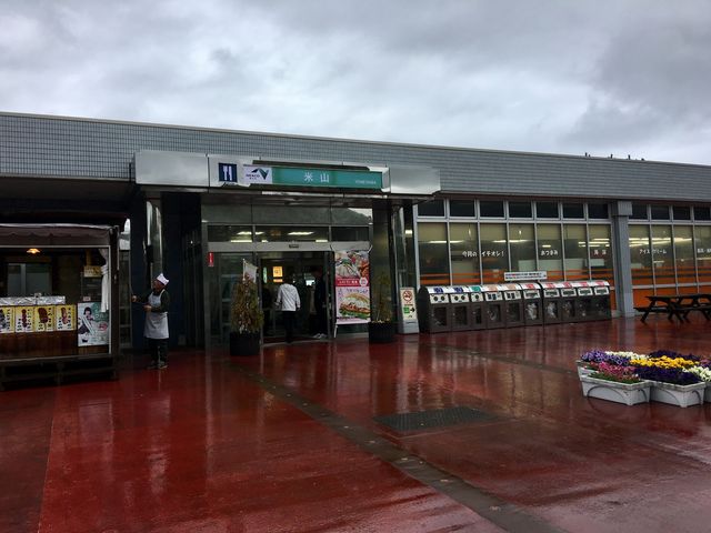 米山サービスエリア(下り)_米山サービスエリア 下り線
