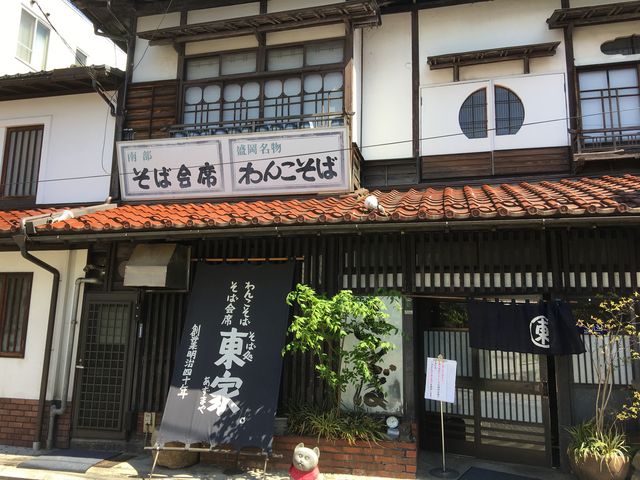 東家 本家_そば処・東家・本店