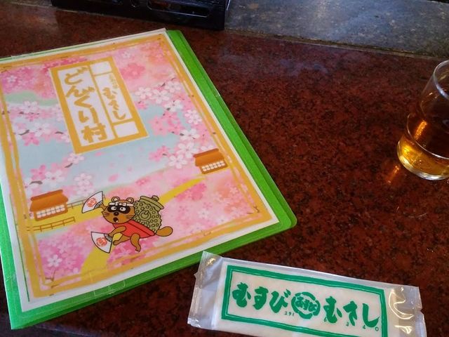 メニュー_むすび むさし どんぐり村 豊平店