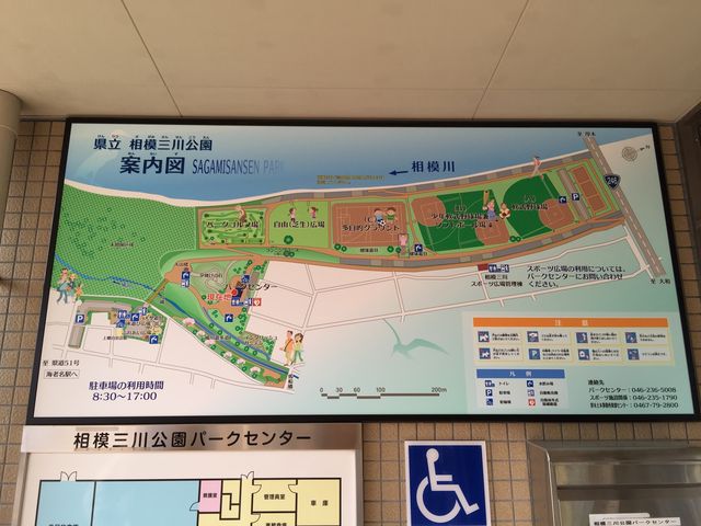広いです_神奈川県立相模三川公園パークセンター