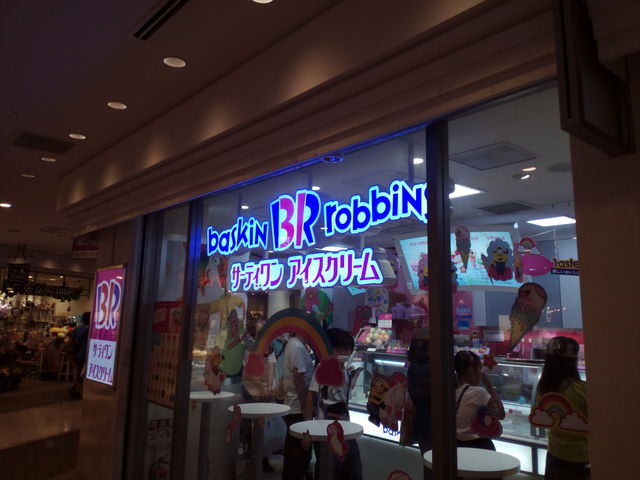 外観_サーティワンアイスクリーム 横浜ポルタ店