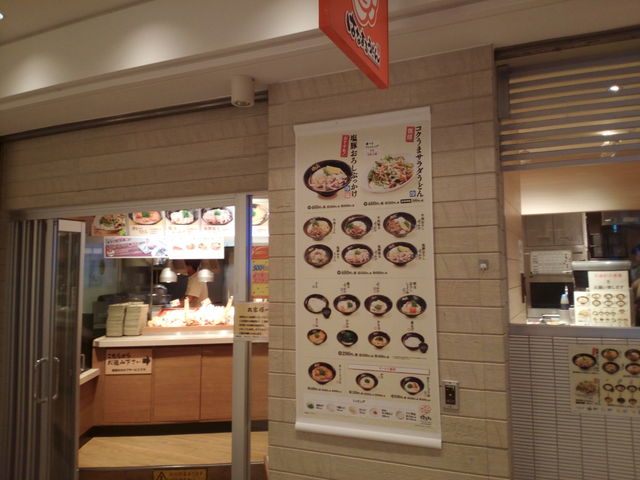 入口_はなまるうどん 横浜ポルタ店