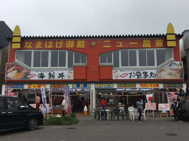 お店がなまはげの顔の形になってました。_ニュー畠兼