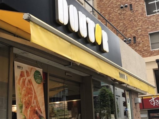 ドトール_ドトールコーヒーショップ神谷町店