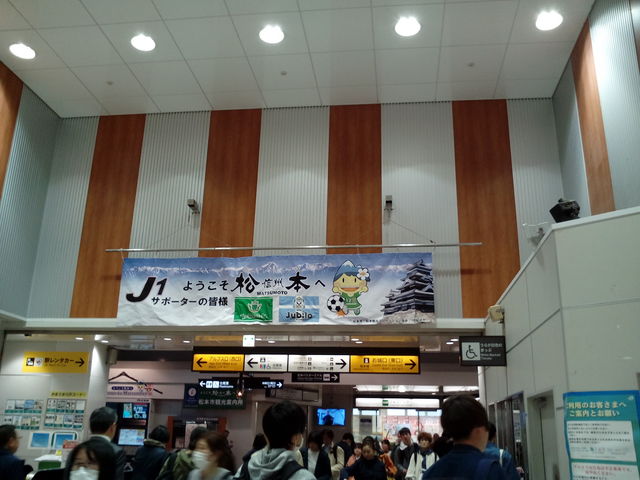 JR松本駅_JR松本駅