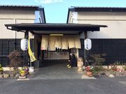 みいさんの小山 思川温泉の投稿写真1