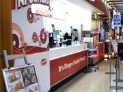 usaさんのケンタッキーフライドチキンイトーヨーカドー曳舟店(KFC:Kentucky Fried Chicken)の投稿写真1