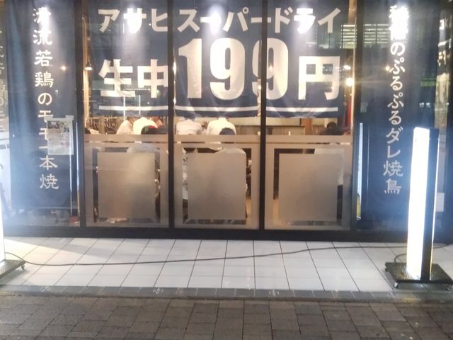 南口直近です_三代目鳥メロ 静岡南口店