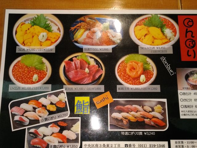 myopiaさんの和食と鮨のに条の投稿写真3
