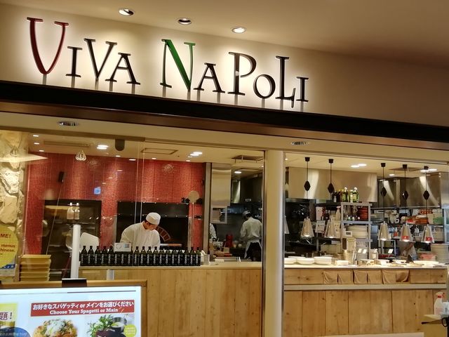 DoubleO7さんのVIVA・NAPOLI・東京スカイツリータウン・ソラマチ店の投稿写真1