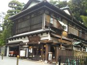 Happyさんの小梅堂の投稿写真1