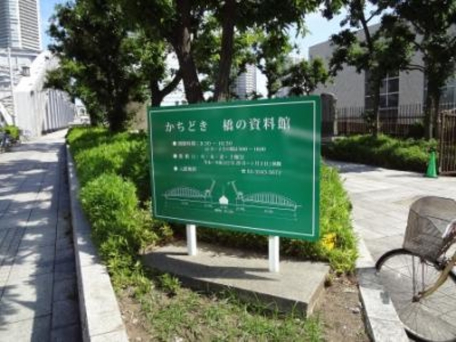 勝鬨橋の歴史を学ぶことが出来ます_かちどき橋の資料館