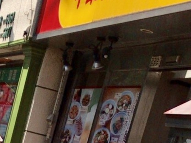 店頭_康楽