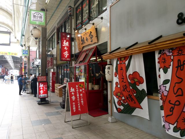 外観です_坦々亭