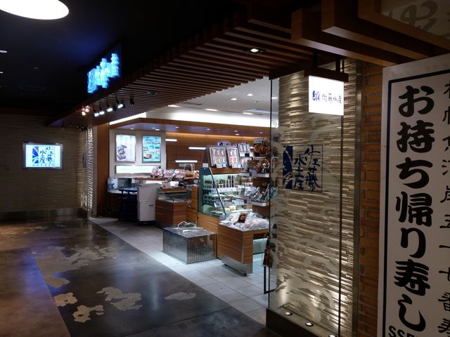 外観です_佐藤水産 新千歳空港店