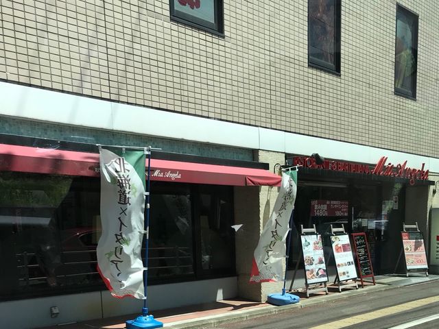 ミルク丸さんのミア・アンジェラ 長町の投稿写真1
