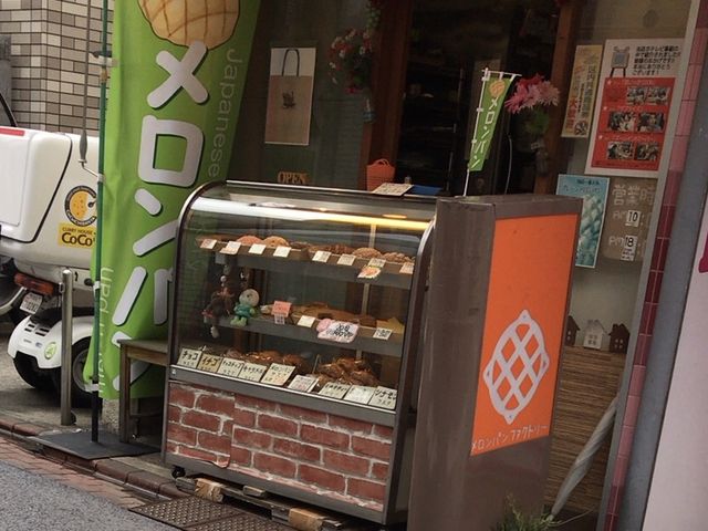 メロン!_メロンパンファクトリー 大岡山店