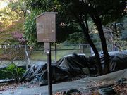 イオンさんの唐門の投稿写真1