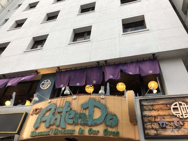 AntenDo 四谷店_AntenDo 四谷店